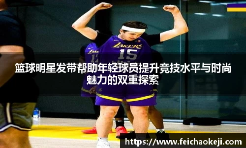 bsport必一