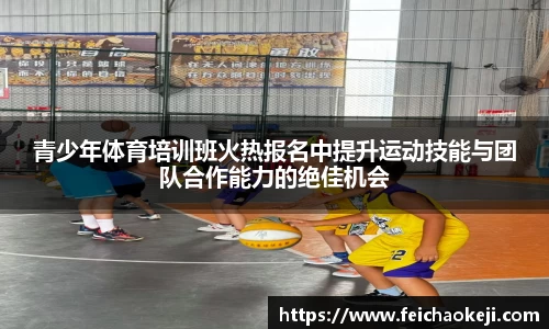 bsports必一运动