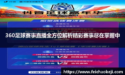 b.sports体育